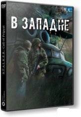 S.T.A.L.K.E.R.  Call of Pripyat - В ЗАПАДНЕ RePack FitGirl со всеми дополнениями