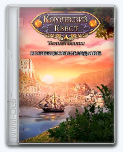 Queen's Quest Tower of Darkness RePack FitGirl со всеми дополнениями