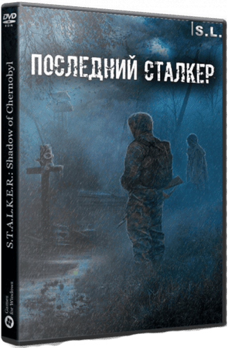 Сталкер Последний Сталкер RePack (RUS) со всеми DLC