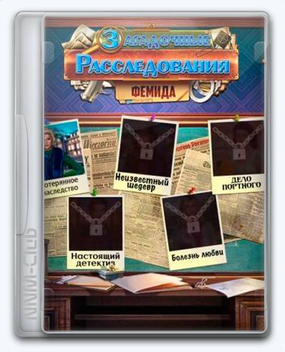 Secret Investigations 4 Themis RePack (RUS) со всеми DLC