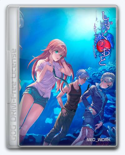 Sound of Drop - fall into poison RePack (RUS) со всеми DLC