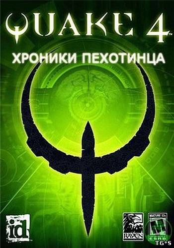 Quake 4  Хроники пехотинца RePack (RUS) со всеми DLC
