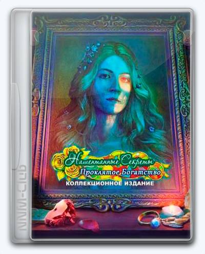 Whispered Secrets 9 Cursed Wealth RePack (RUS) со всеми DLC