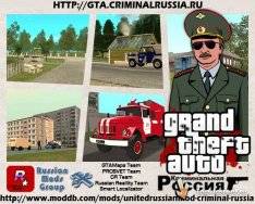 GTA Criminal Russia + Multiplayer RePack (RUS) со всеми DLC