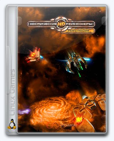 (Linux) Space Rangers HD A War Apart RePack (RUS) со всеми DLC