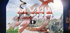 Myha  Return to the Lost Island RePack (RUS) со всеми DLC