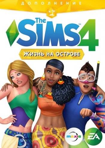 The Sims 4 Жизнь на острове RePack (RUS) со всеми DLC