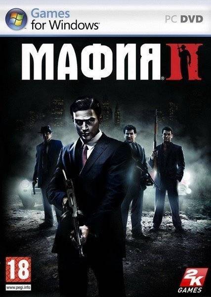 Mafia II + Все официальные DLC RePack (RUS) со всеми DLC
