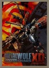 Metal Wolf Chaos XD RePack (RUS) со всеми DLC