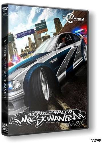 Need for Speed Most Wanted Black Edition RePack (RUS) со всеми DLC