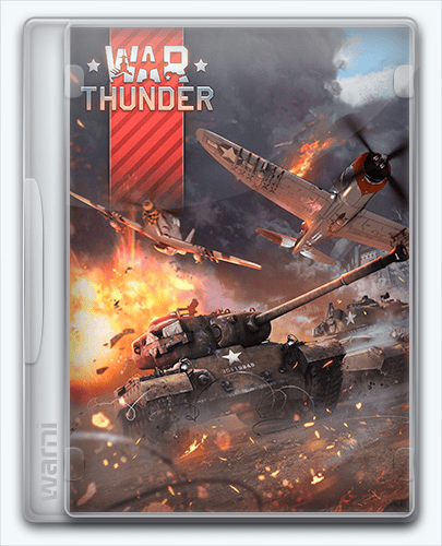 War Thunder (1.95.0.70) RePack (RUS) со всеми DLC