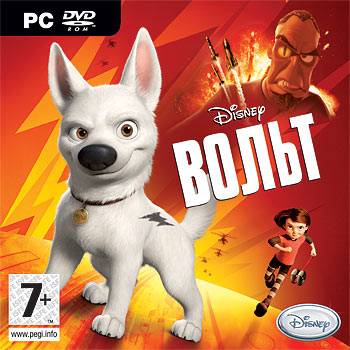 Вольт RePack (RUS) со всеми DLC