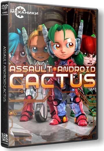 Assault Android Cactus [En] (1.0) Repack R.G. Механики со всеми дополнениями