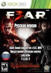 F.E.A.R. 3 RePack (RUS) со всеми DLC