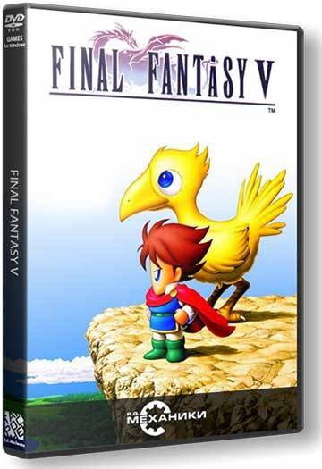 Final Fantasy V [Ru Multi] (1.0) Repack R.G. Механики со всеми дополнениями